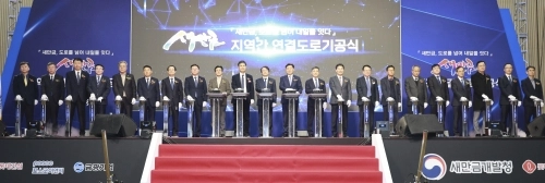 지역 간 연결도로 건설공사 기공식. 전북도 제공