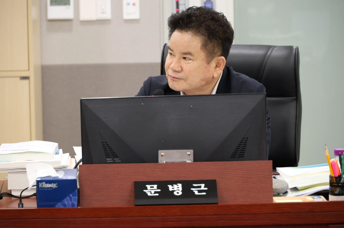 문병근 의원.(사진=경기도의회)