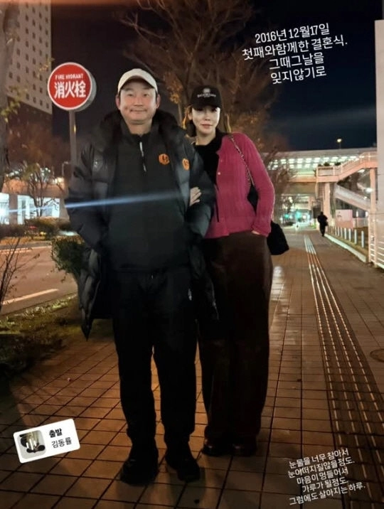 사진=심하은 인스타그램 캡처