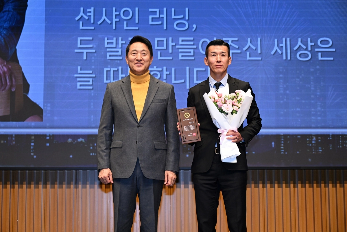 가수 션과 오세훈 서울시장