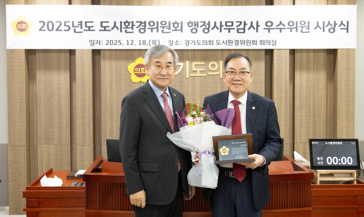 최승용 의원.(사진=경기도의회)