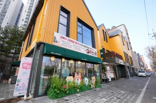 서울 강북구에 있는 ‘스마트팜 센터’ 외부 모습. 강북구 제공