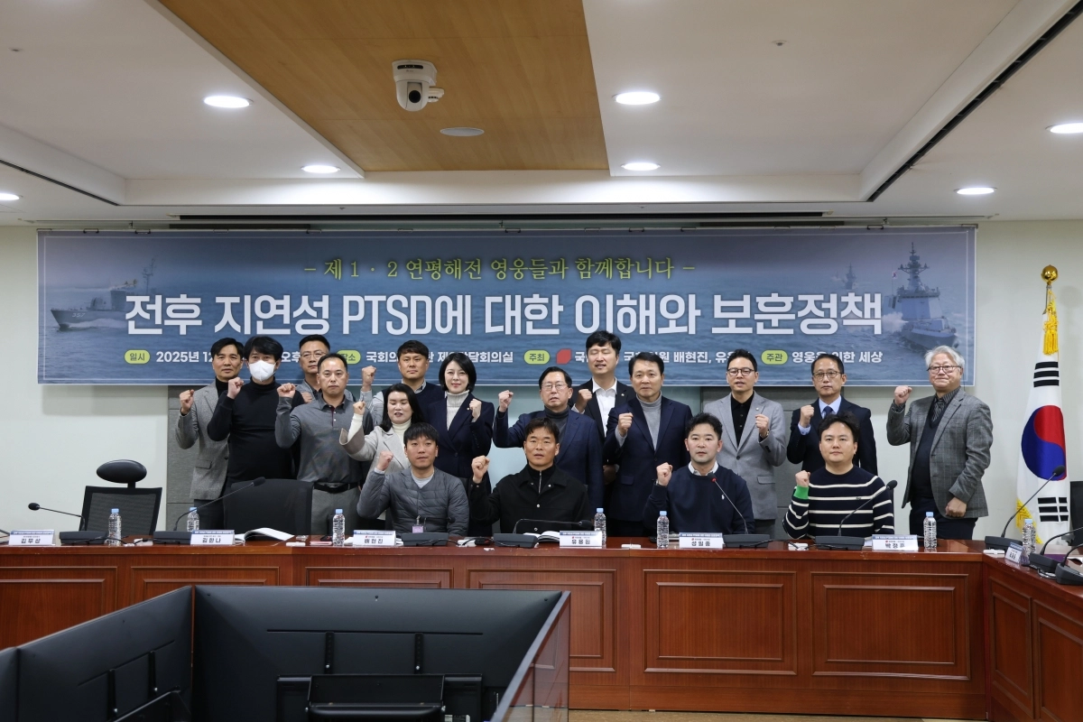 18일 국회 의원회관에서 열린 ‘전후 지연성 PTSD에 대한 이해와 보훈정책’ 세미나에서 배현진·유용원·성일종·박정훈·우재준 국민의힘 의원과 제1·2연평해전 참전용사 등이 기념촬영을 하고 있다. 배현진 의원실 제공