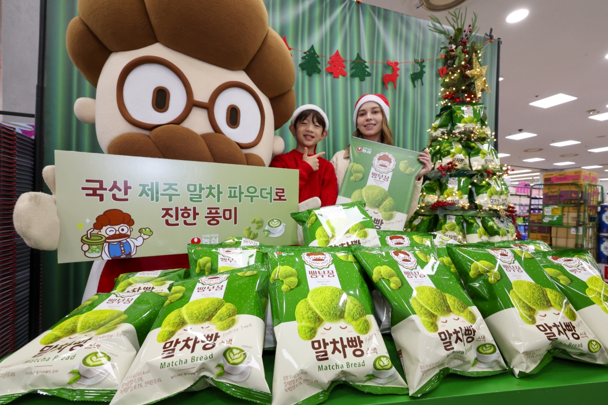 빵부장 말차빵 나왔어요