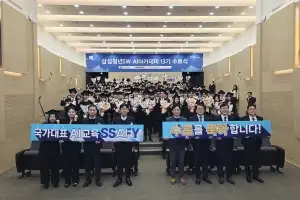‘AI 중심 교육’ 삼성 SSAFY 13기 수료… 누적 취업률 85%