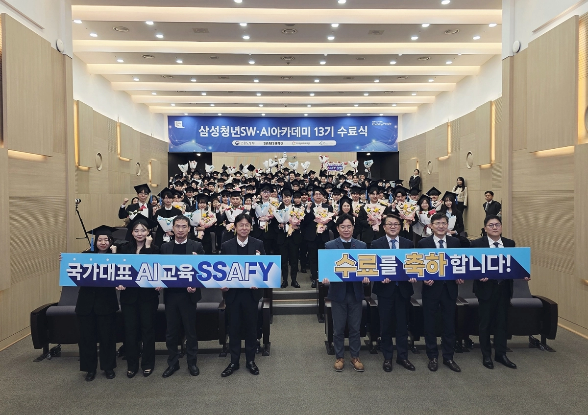 18일 서울 강남구 ‘삼성청년SW·AI아카데미(SSAFY)’ 서울캠퍼스에서 열린 SSAFY 13기 수료식에 참석한 수료생들과 김영훈(앞줄 왼쪽 다섯 번째) 고용노동부 장관, 박승희(여섯 번째) 삼성전자 CR담당 사장 등 관계자들이 기념 촬영을 하고 있다. 삼성전자 제공
