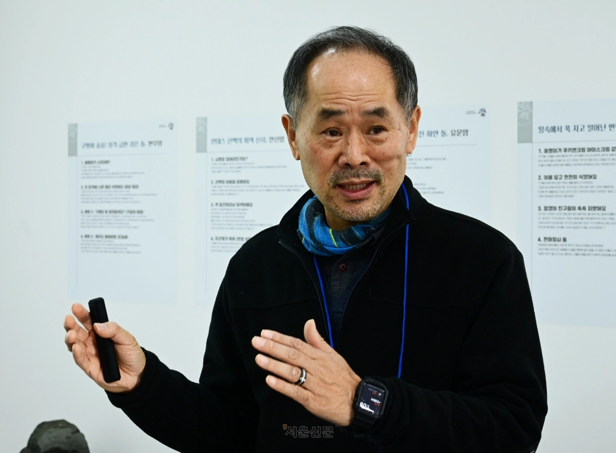 민경문 지오뮤지엄 관장.