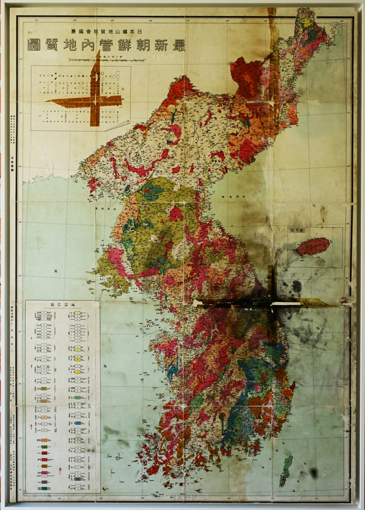 1875년에 일본의 동방지질협회가 낸 ‘최신조선관내지질도’ 복사본.