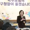 교육 정책은 현장이 답… 용산 ‘맹모의 열정’