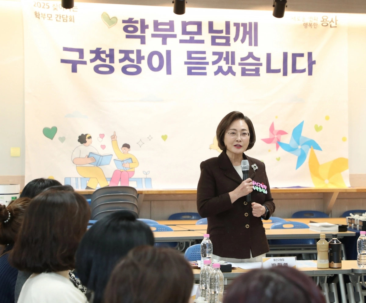 박희영 서울 용산구청장이 지난 10월 용산동 용산고등학교에서 ‘구청장과 함께하는 학부모 간담회’를 열고 참석자들과 대화하고 있다. 용산구 제공