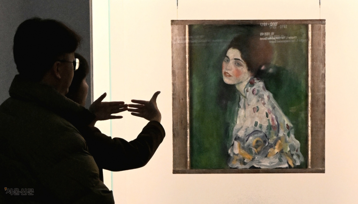 돌아온 ‘여인의 초상’… 클림트의 숨결을 보다