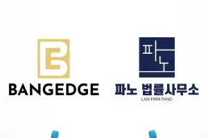파노 법률사무소, 뱅엣지 법률자문 수주…아시아·글로벌 확장 신호탄