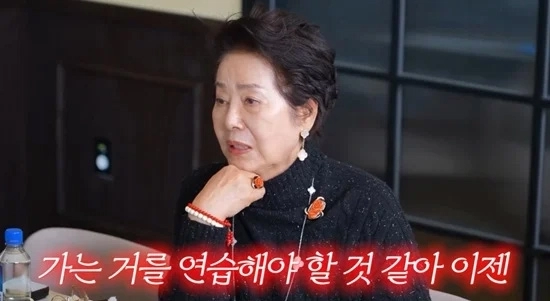 사진=유튜브 ‘안녕하세요 최화정이에요’ 캡처