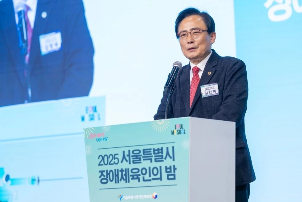 서울시의회 김형재 의원(국민의힘, 강남2)이 지난 17일 피스앤파크컨벤션에서 개최된 ‘2025 서울시 장애체육인의 밤’ 행사에 참석해 축사하고 있다.