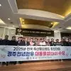 APEC 만찬 오른 ‘경주천년한우’…축산물 브랜드 ‘대통령상’ 수상