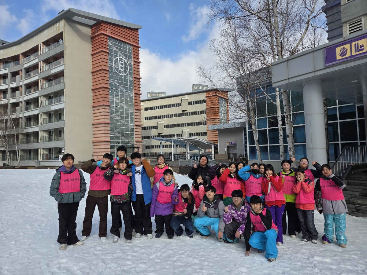 포항 기계중(교장 이동훈)은 최근 강원 정선 하이원리조트에서 사제동행 스키·보드 캠프를 가졌다고 19일 밝혔다. 기계중 제공