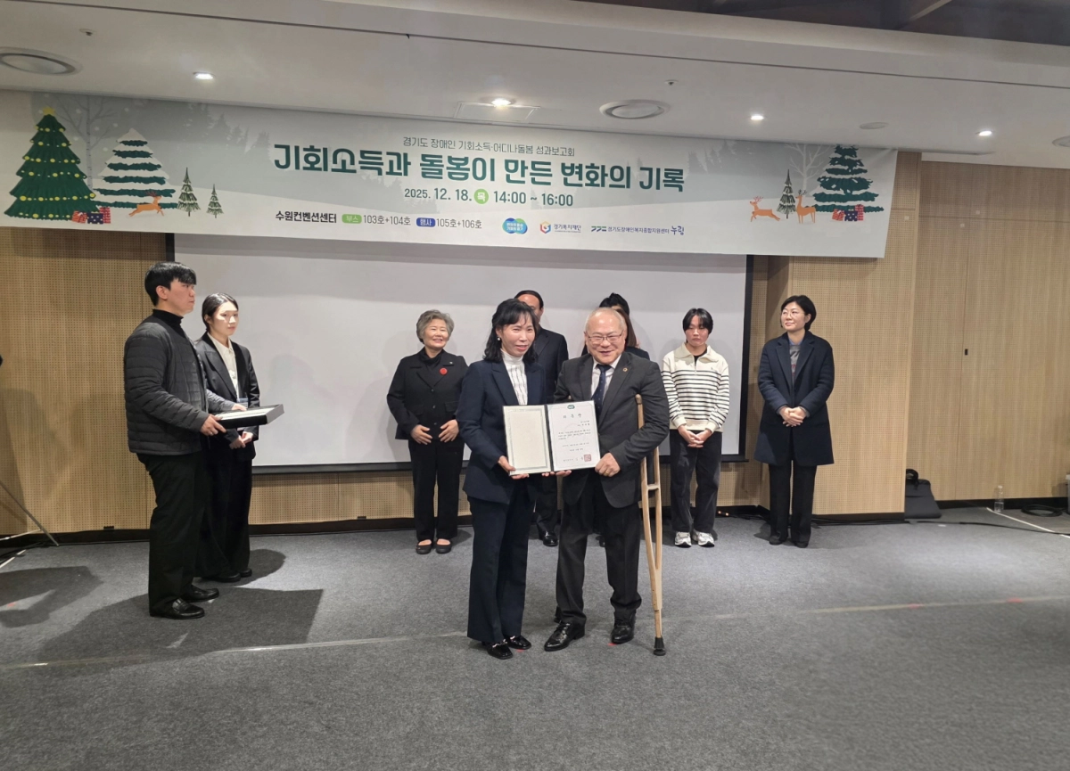 장애인 기회소득 위원회 위원으로 공식 위촉된 박재용 의원이 위촉장을 들고 기념촬영을 하고 있다.(사진=경기도의회)