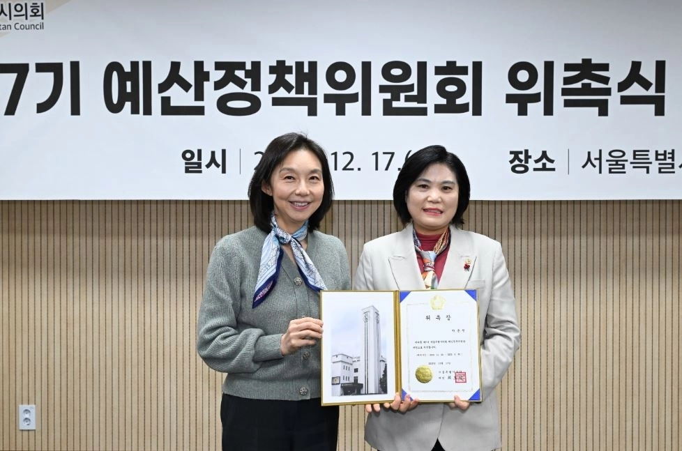 제7기 서울시의회 예산정책위원회 위촉식에서 최호정 의장(왼쪽)과 위원으로 재위촉된 박춘선 의원