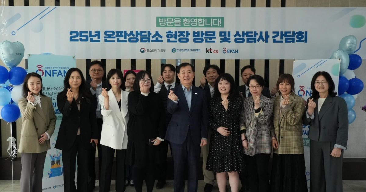 이태식(가운데) 한국중소벤처기업유통원 대표이사가 ‘온판(온라인 판로) 상담소’에서 진행된 상담사들과의 간담회에서 기념사진을 찍고 있다. 한국중소벤처기업유통원 제공