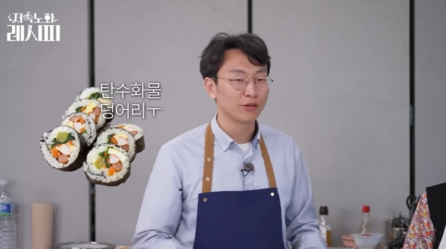 유튜브 ‘정희원의 저속노화’ 캡처