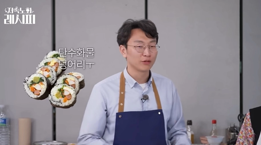 유튜브 ‘정희원의 저속노화’ 캡처