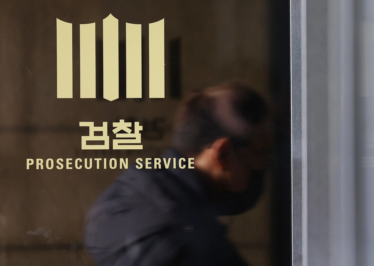 중앙지검 상황은?