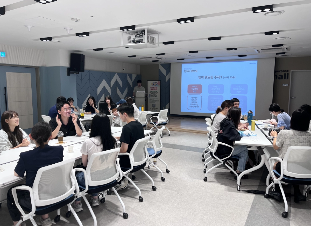 청년성장 콘텐츠마케팅 수업(군포시 제공)