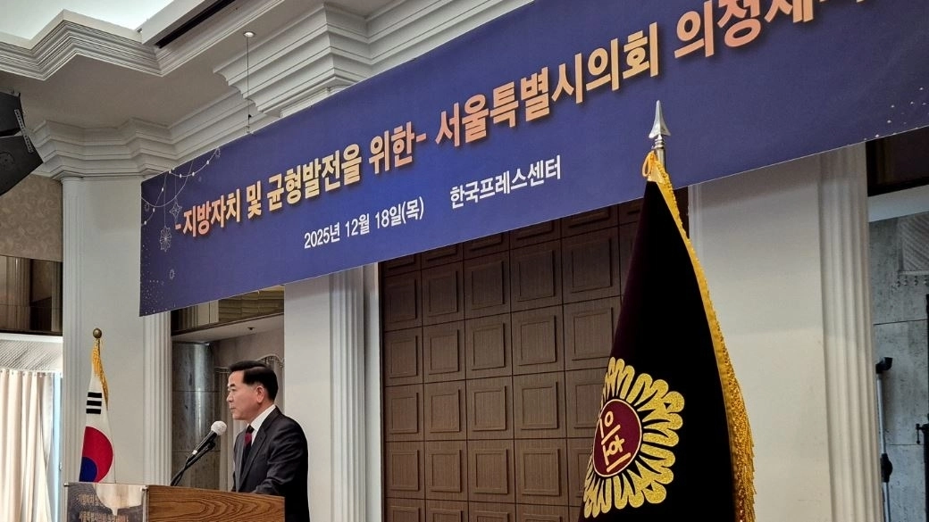 수상소감을 발표하는 김원태 의원