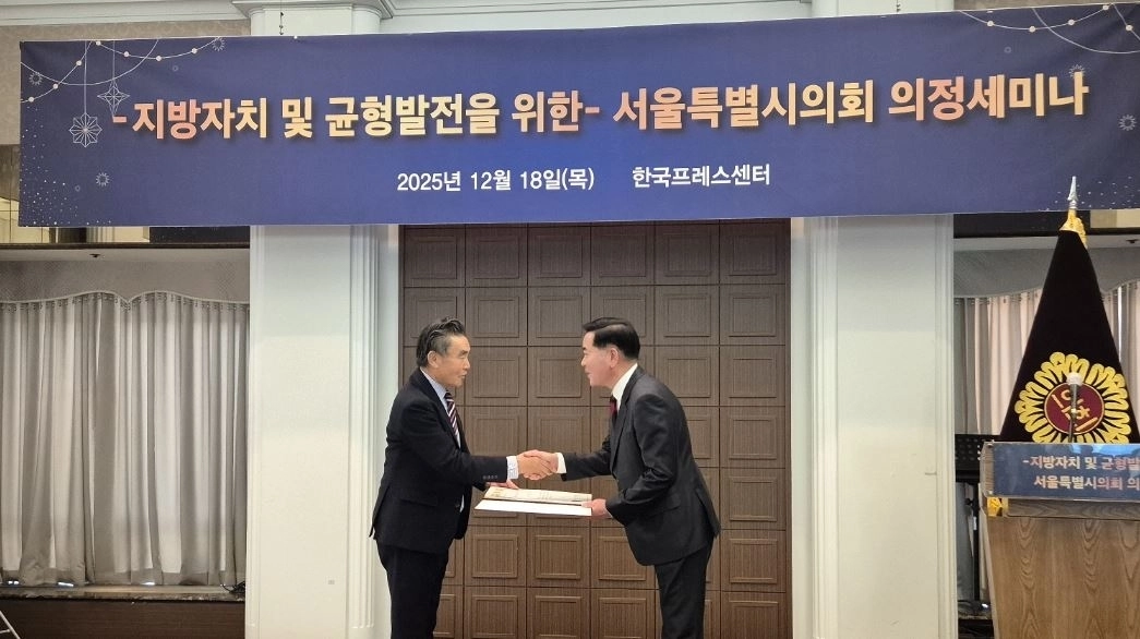 지난 18일 ‘서울시의정회를 빛낸 인물’로 선정돼 상을 받는 김원태 의원(오른쪽)