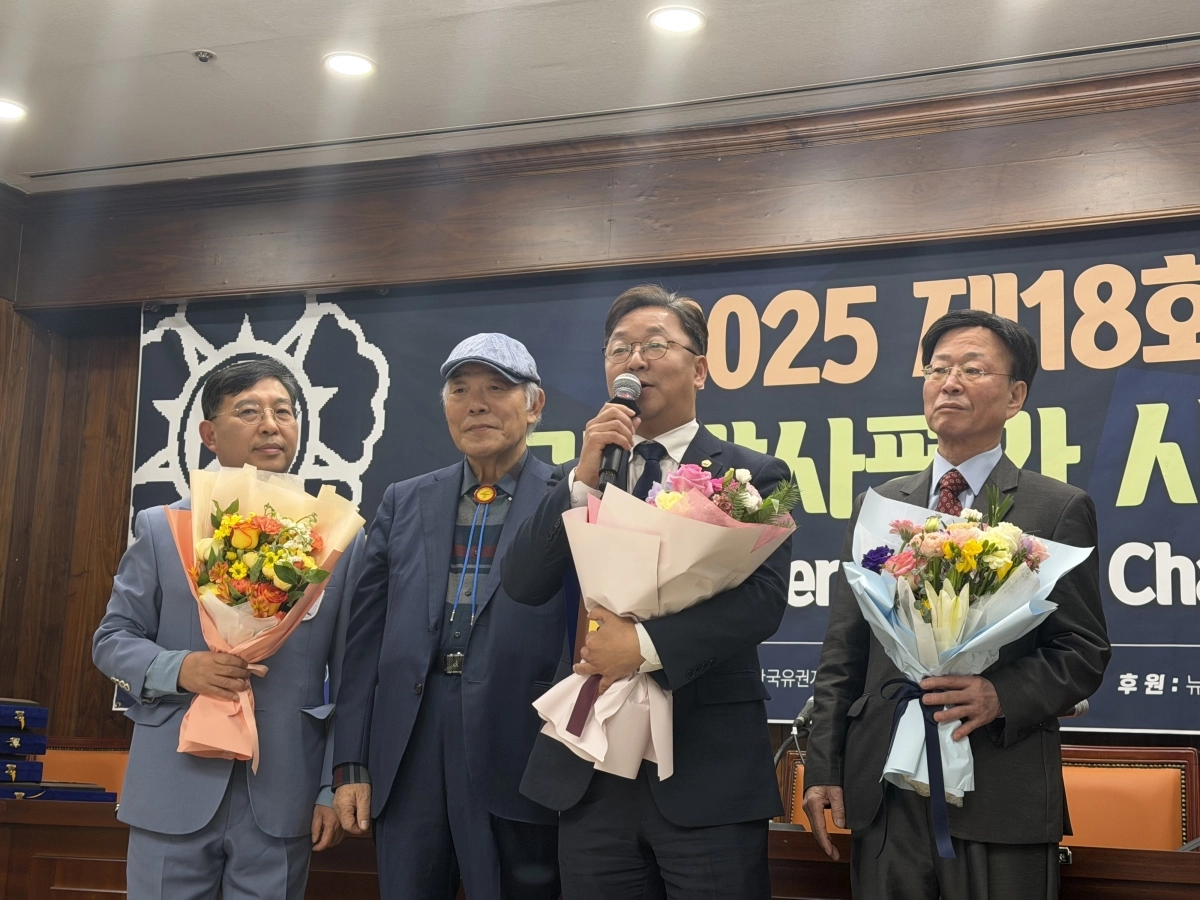 수상소감을 발표하는 이용균 의원