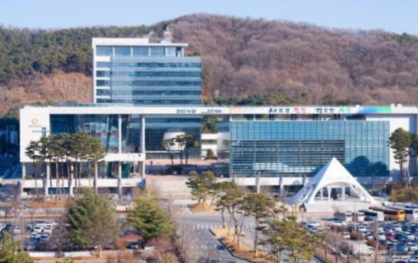 충남 천안시청사 전경. 서울신문DB