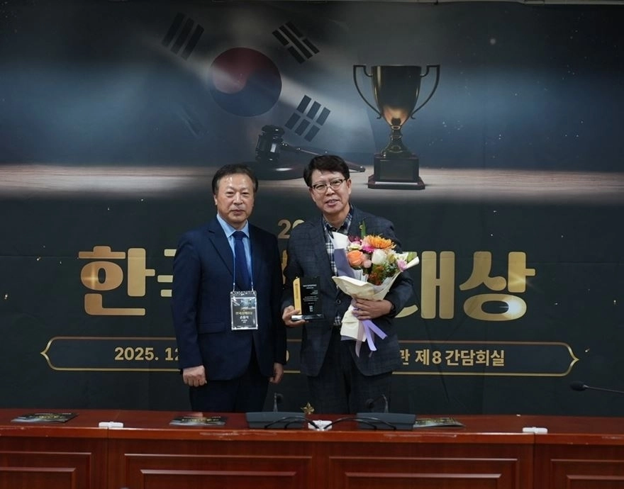 2025 한국정책대상 수상한 강동길 위원장