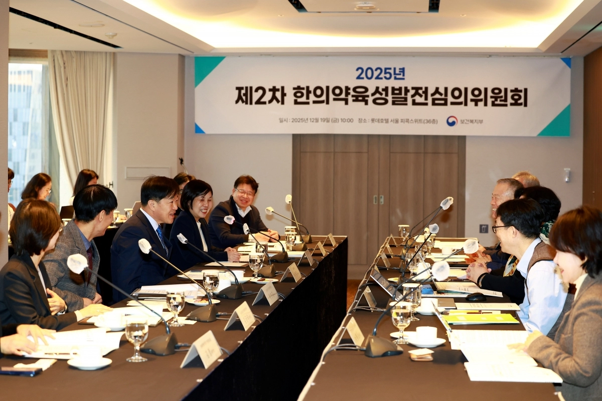 보건복지부가 19일 한의약육성발전심의위원회를 열고 제5차 한의약 육성발전 종합계획(2026~2030)을 심의·의결했다. 보건복지부 제공