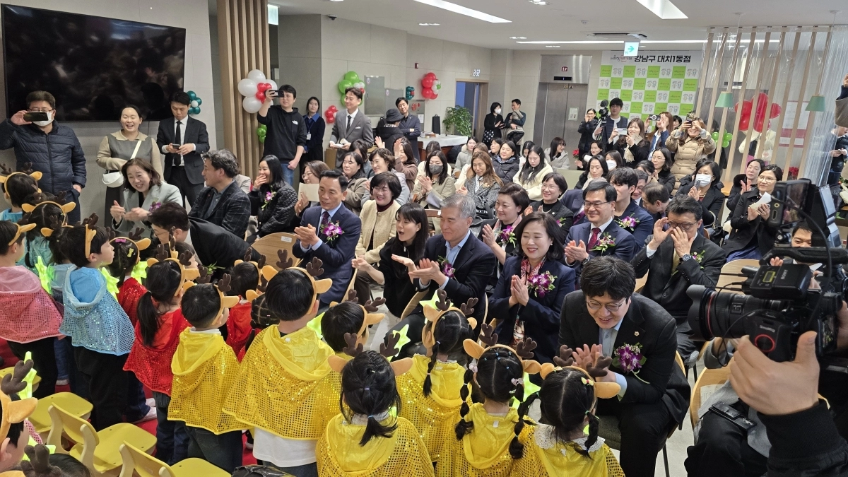 지난 18일 열린 대치1동 서울형키즈카페 개소식