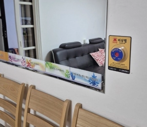 성북구의 한 경로당에 설치된 비상벨의 모습. 성북구 제공