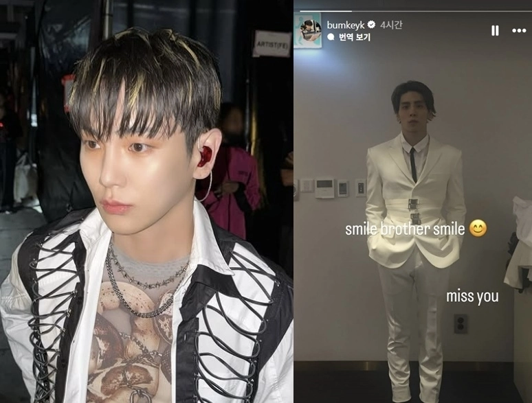 그룹 샤이니 키 인스타그램