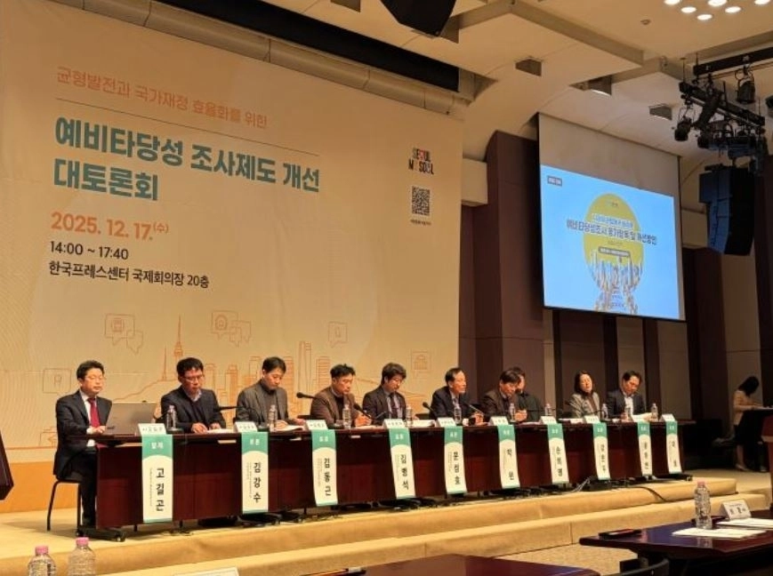 토론회 당시 발언 시간을 기다리는 문성호 서울시의원(중앙)