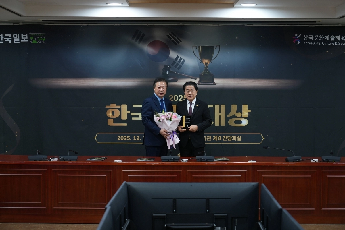 지난 18일 국회의원회관 제8간담회의실에서 개최된 ‘2025 한국정책대상’ 시상식에서 수상 후 기념촬영을 하고 있다.