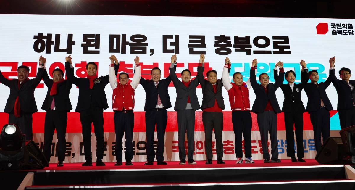 국민의힘 장동혁 대표가 19일 청주 오스코에서 열린 충북도당 당원 교육 행사에 참석해 기념 촬영하고 있다. 청주 연합뉴스