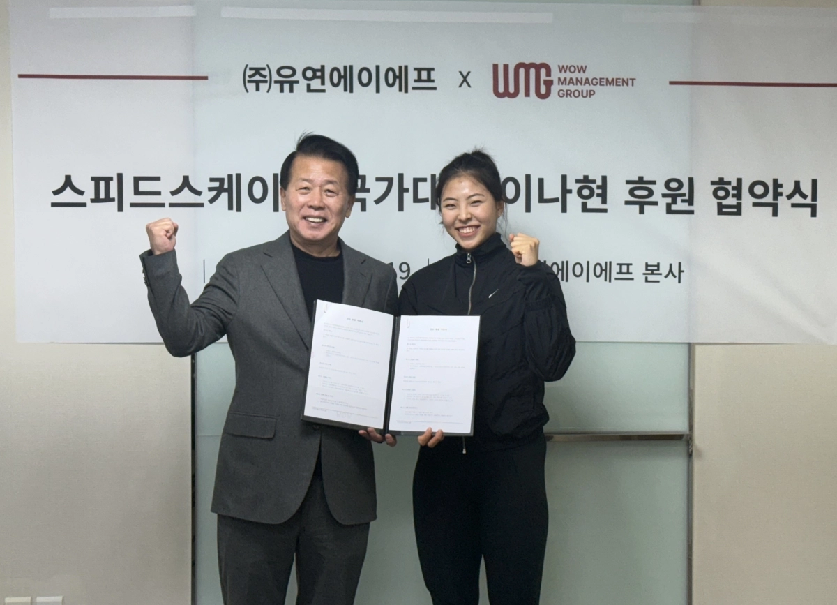 이나현. 와우매니지먼트 제공