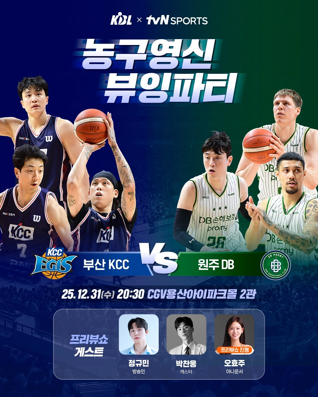 KBL 제공