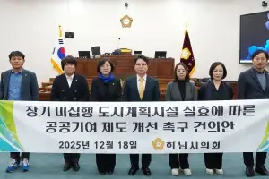 금광연 하남시의회 의장 “역사적 증액 예산 의결…성숙한 지방자치의 시작점”