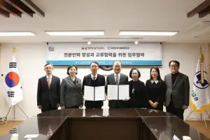 영진사이버대학교, 디지털문예콘텐츠학과 신설 기념 한국잡지협회와 업무협약 체결