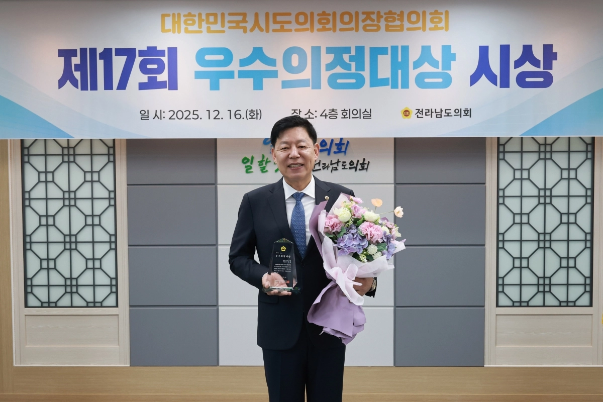 김정희 전남도의회 교육위원장이 대한민국시도의회의장협의회가 주관한 ‘제17회 우수의정대상’에서 우수 의원 수상자로 선정됐다.