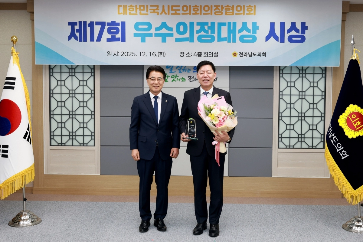 김정희 전남도의회 교육위원장이 ‘제17회 우수의정대상’을 수상한 후 김태균 전남도의장과 기념사진을 찍고 있다.