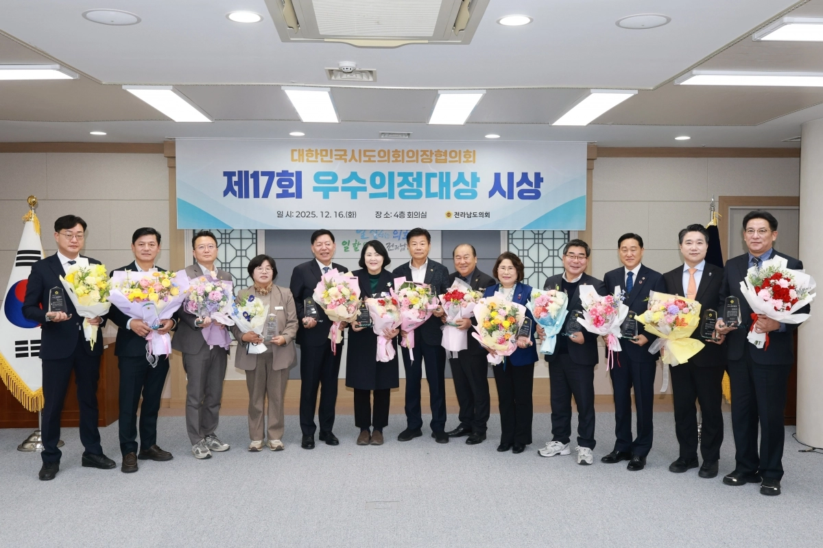 김정희(왼쪽 다섯번째) 전남도의회 교육위원장이 제17회 우수의정대상을 수상한 후 기념사진을 찍고 있다.