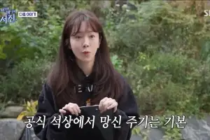 한지민, 이서진 인성 폭로…“전생에 악연이었을 것”