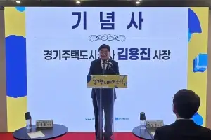 ‘세대를 잇고 이웃을 연결’…GH, 전국 첫 민관 협력형 커뮤니티 ‘경기 유니티’ 개소