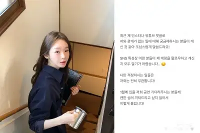 박나래 ‘주사이모’가 팔로우한 연예인?…다비치 강민경 “전혀 무관”