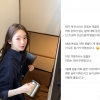 박나래 ‘주사이모’가 팔로우한 연예인?…다비치 강민경 “전혀 무관”